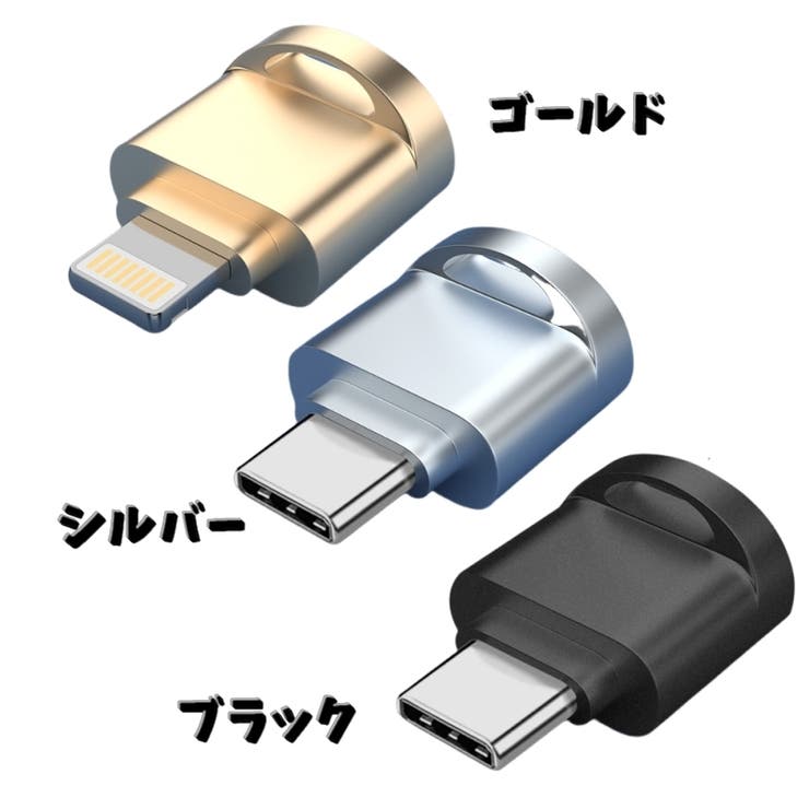 MicroSDカードリーダー TFカードリーダー Lightning | PlusNao | 詳細画像19 