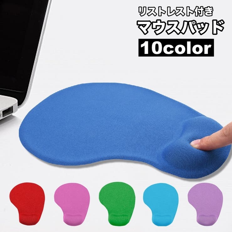 マウスパッド リストレスト付き ハンドレスト一体型 | PlusNao | 詳細画像1 