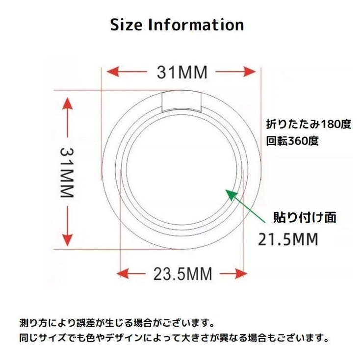 ホールドリング スマホリング スマホスタンド | PlusNao | 詳細画像20 