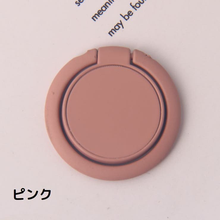 ホールドリング スマホリング スマホスタンド | PlusNao | 詳細画像8 