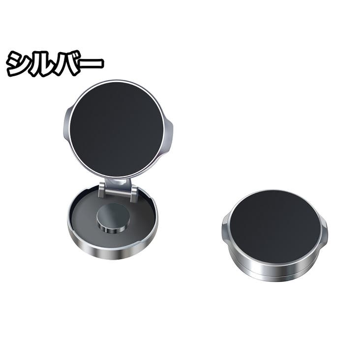 車載スマホホルダー スマホスタンド マグネット | PlusNao | 詳細画像10 