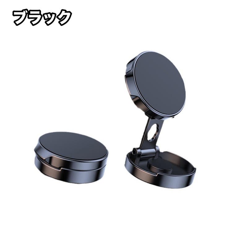 車載スマホホルダー スマホスタンド マグネット | PlusNao | 詳細画像9 