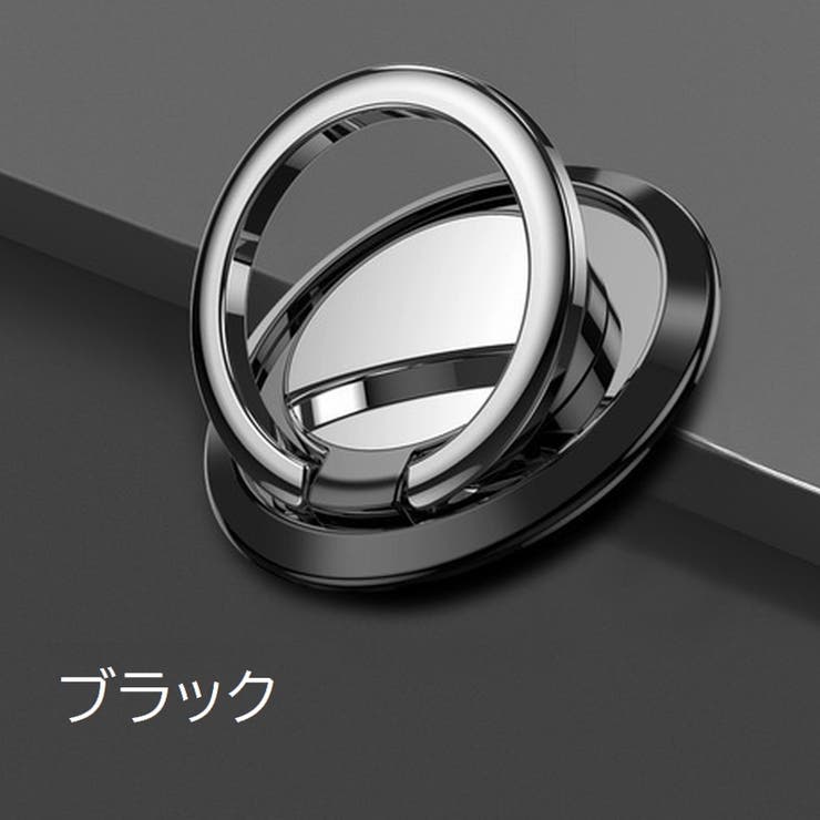 スマホリング ホールドリング スマートフォン用 | PlusNao | 詳細画像10 