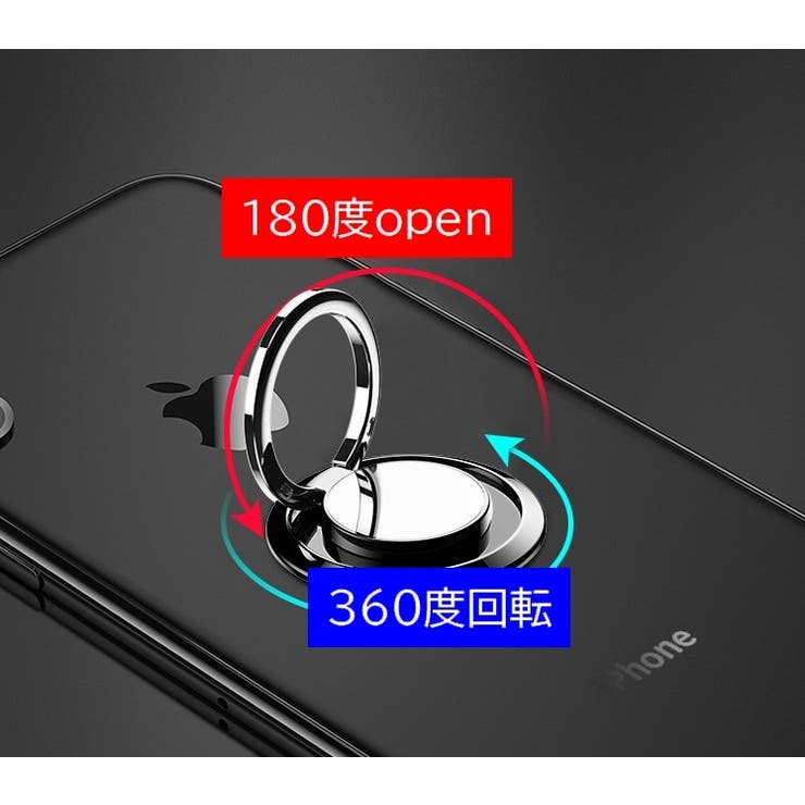 スマホリング ホールドリング スマートフォン用 | PlusNao | 詳細画像7 