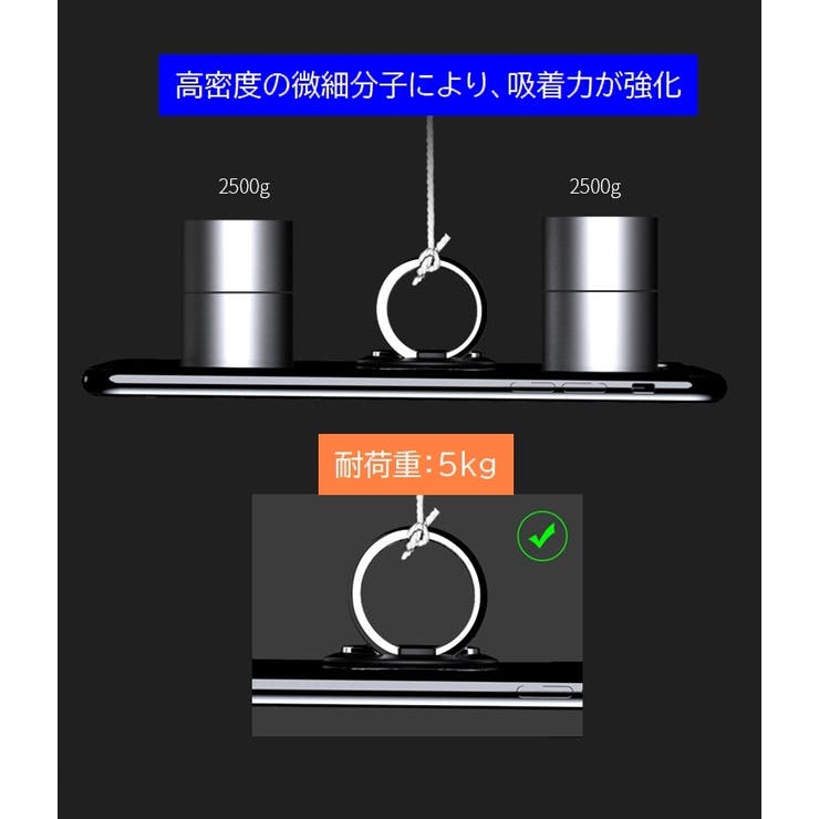 スマホリング ホールドリング スマートフォン用 | PlusNao | 詳細画像9 
