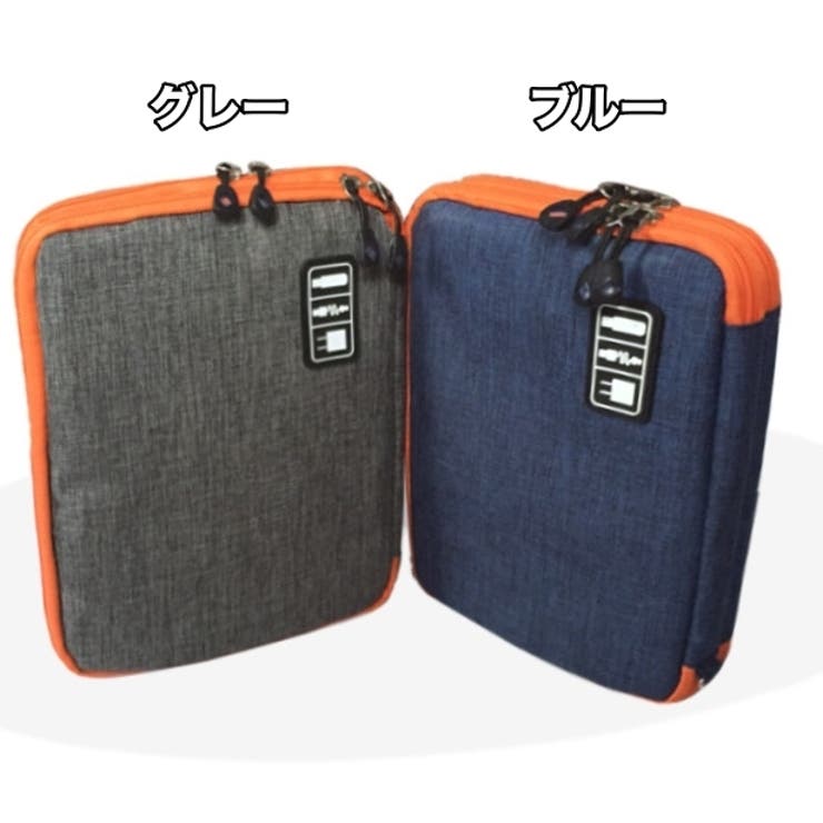 ガジェットポーチ ガジェットケース トラベルポーチ | PlusNao | 詳細画像17 