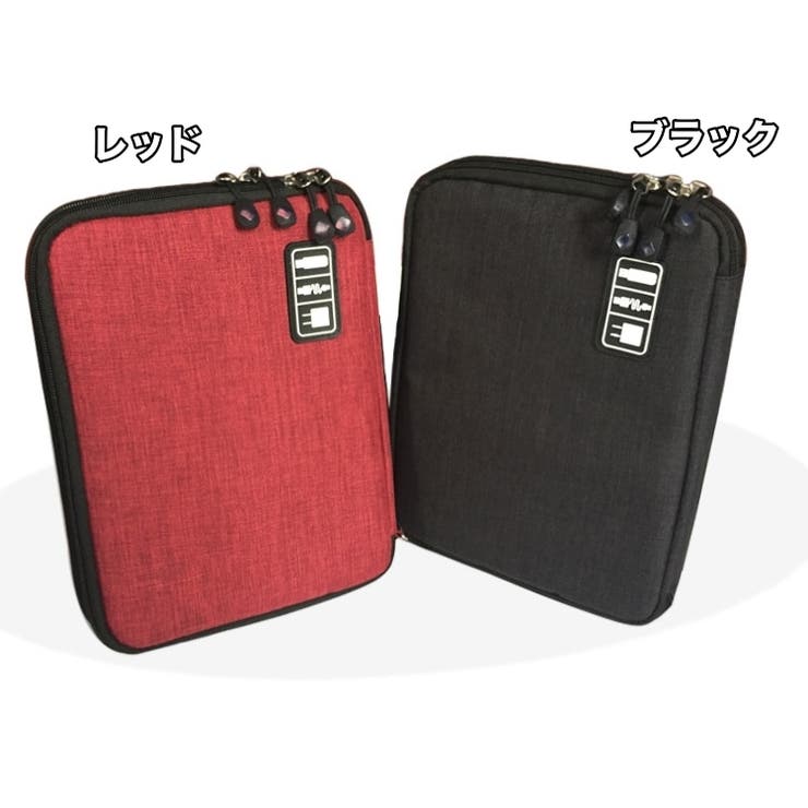 ガジェットポーチ ガジェットケース トラベルポーチ | PlusNao | 詳細画像18 