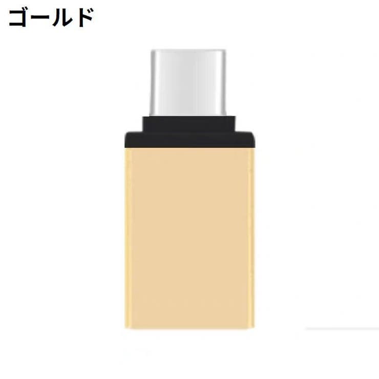 変換アダプター USB3 USB | PlusNao | 詳細画像12 