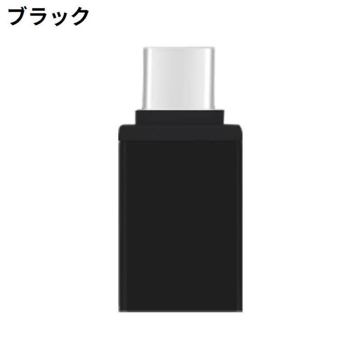 変換アダプター USB3 USB | PlusNao | 詳細画像13 