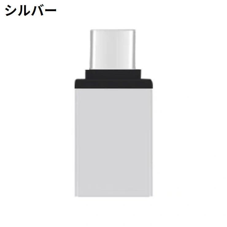 変換アダプター USB3 USB | PlusNao | 詳細画像14 