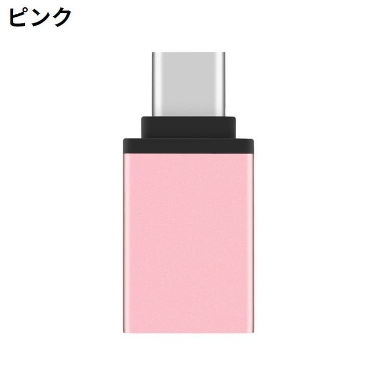変換アダプター USB3 USB | PlusNao | 詳細画像15 