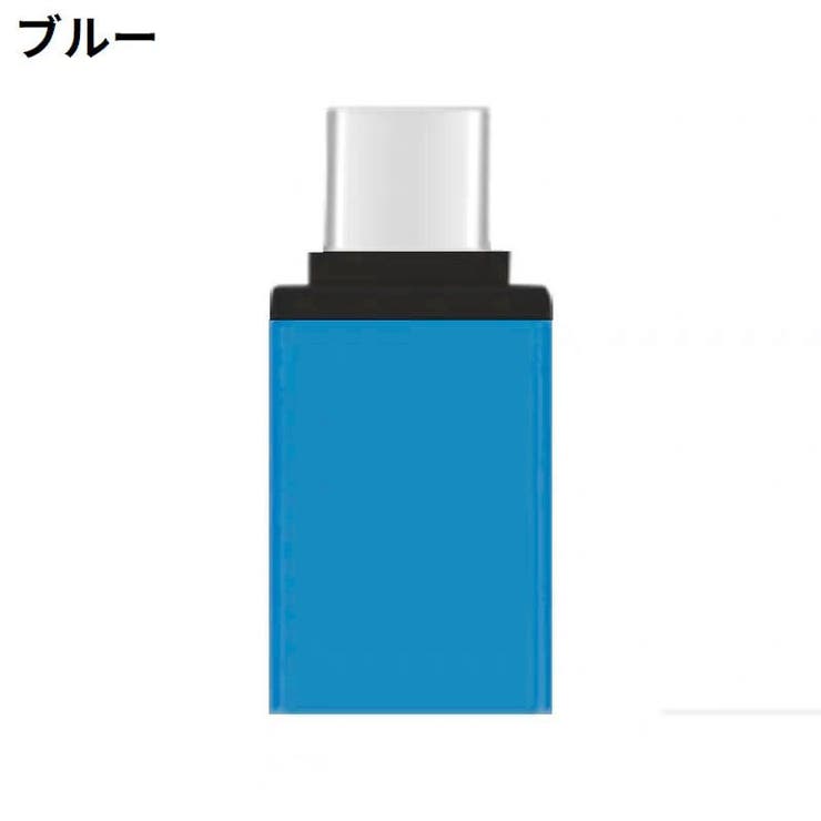 変換アダプター USB3 USB | PlusNao | 詳細画像16 
