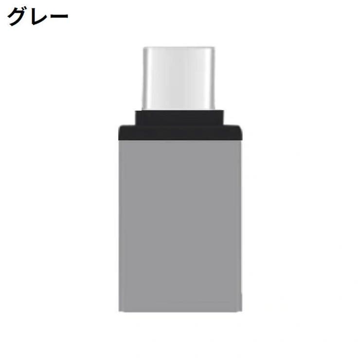 変換アダプター USB3 USB | PlusNao | 詳細画像17 