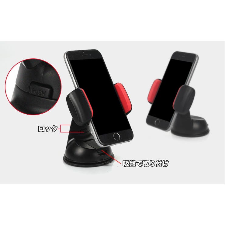 スマホスタンド 車用 吸盤式 | PlusNao | 詳細画像11 