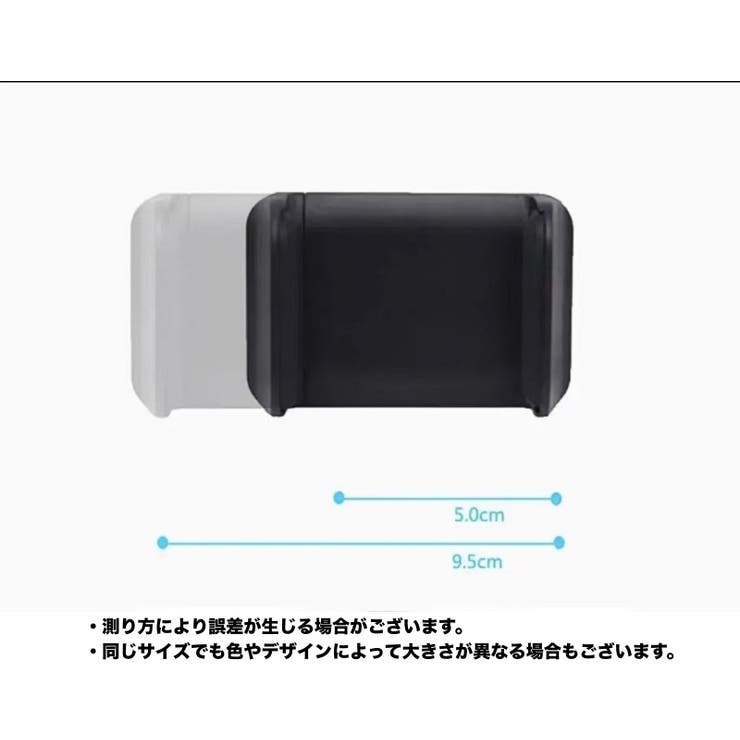 スマホスタンド 車用 吸盤式 | PlusNao | 詳細画像20 