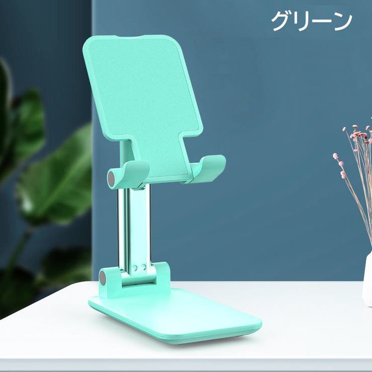 スマホスタンド タブレットスタンド スマホホルダー | PlusNao | 詳細画像17 