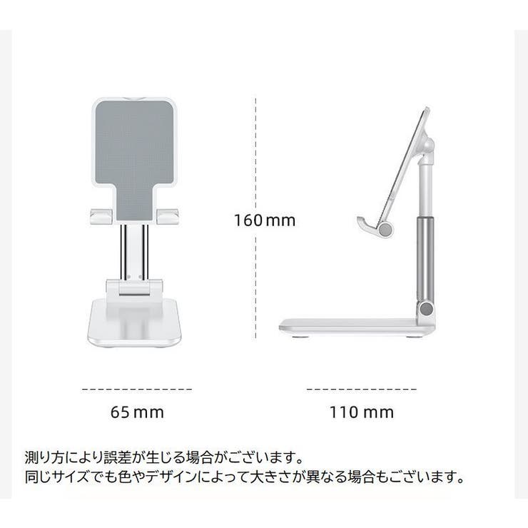 スマホスタンド タブレットスタンド スマホホルダー | PlusNao | 詳細画像18 