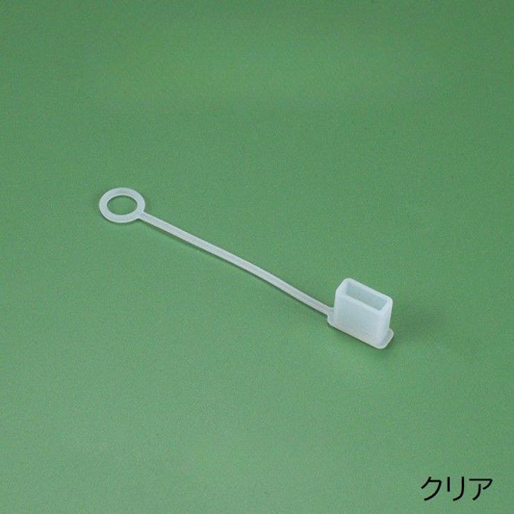 USBキャップ コネクタカバー USBカバー | PlusNao | 詳細画像19 