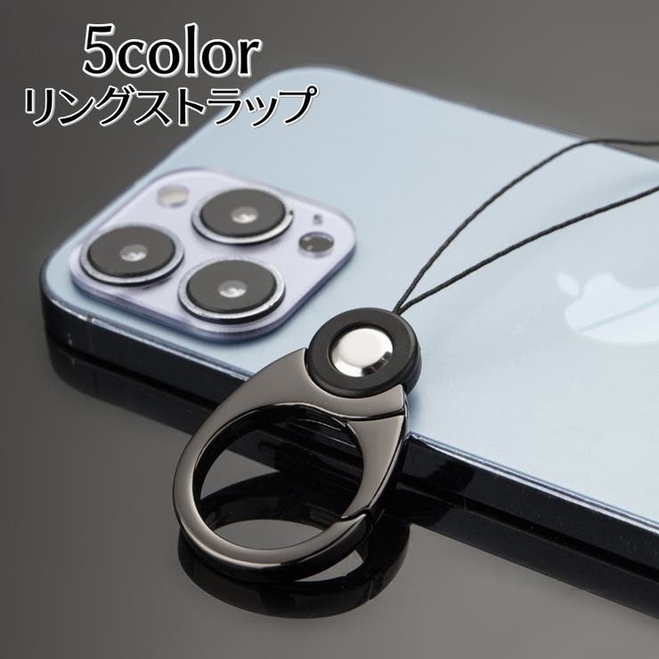 リングストラップ スマホリング 携帯ストラップ | PlusNao | 詳細画像1 