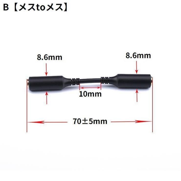オーディオケーブル ステレオミニプラグ 延長コード | PlusNao | 詳細画像5 