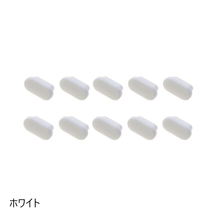 防塵キャップ 10個セット 防塵カバー | PlusNao | 詳細画像10 