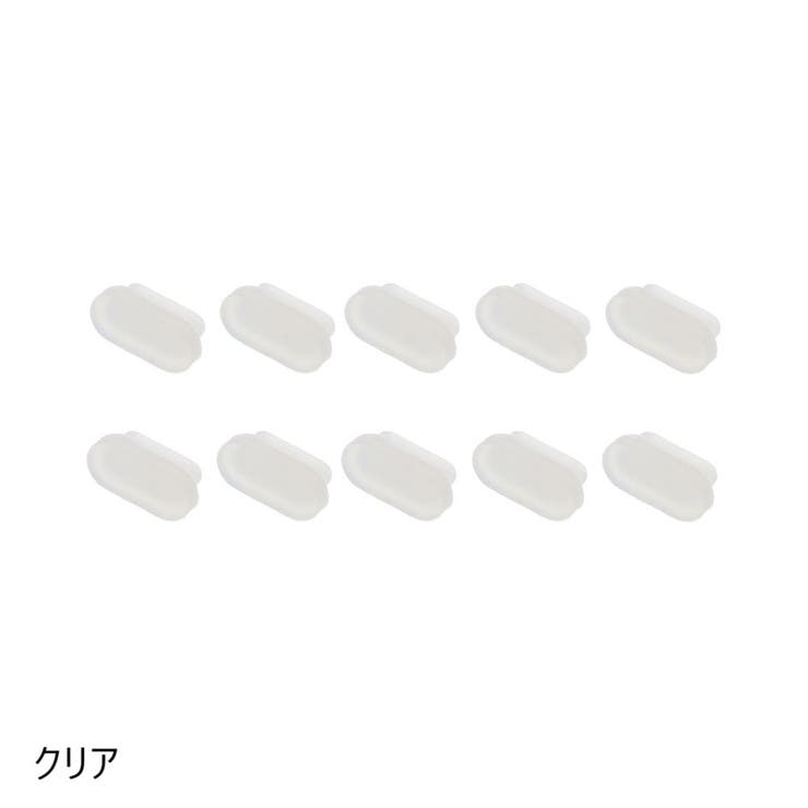 防塵キャップ 10個セット 防塵カバー | PlusNao | 詳細画像18 