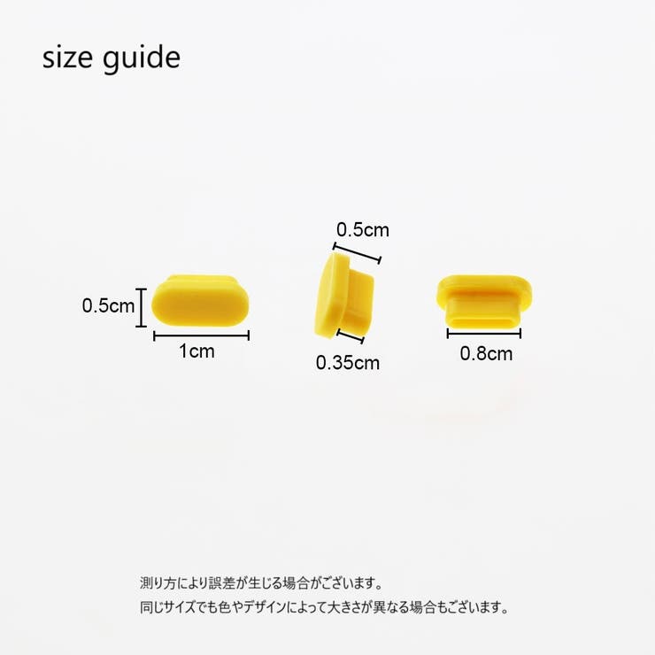 防塵キャップ 10個セット 防塵カバー | PlusNao | 詳細画像19 