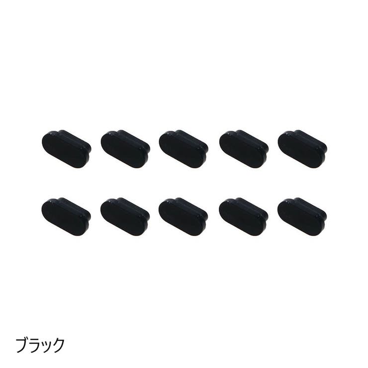 防塵キャップ 10個セット 防塵カバー | PlusNao | 詳細画像9 