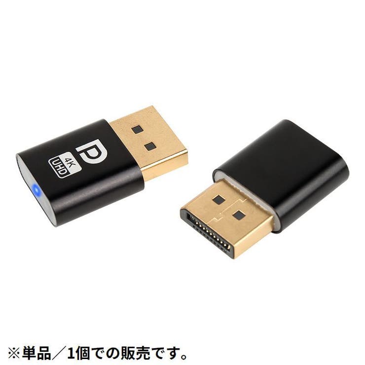 HDMIダミープラグ エミュレーター 仮想ディスプレイ | PlusNao | 詳細画像2 