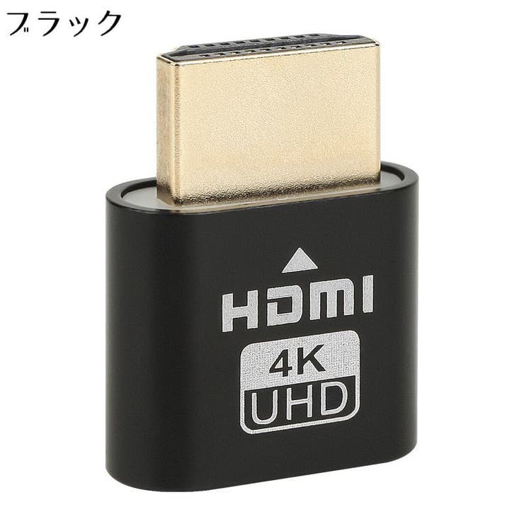 HDMIダミープラグ エミュレーター 仮想ディスプレイ | PlusNao | 詳細画像5 