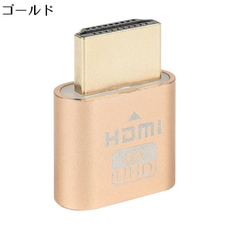 HDMIダミープラグ エミュレーター 仮想ディスプレイ | PlusNao | 詳細画像6 