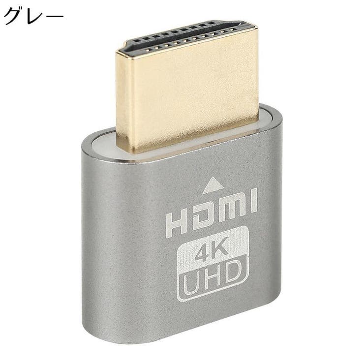 HDMIダミープラグ エミュレーター 仮想ディスプレイ | PlusNao | 詳細画像8 