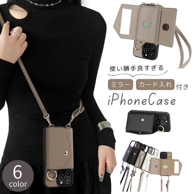 スマホケース スマホカバー iPhone用ケース | PlusNao | 詳細画像1 