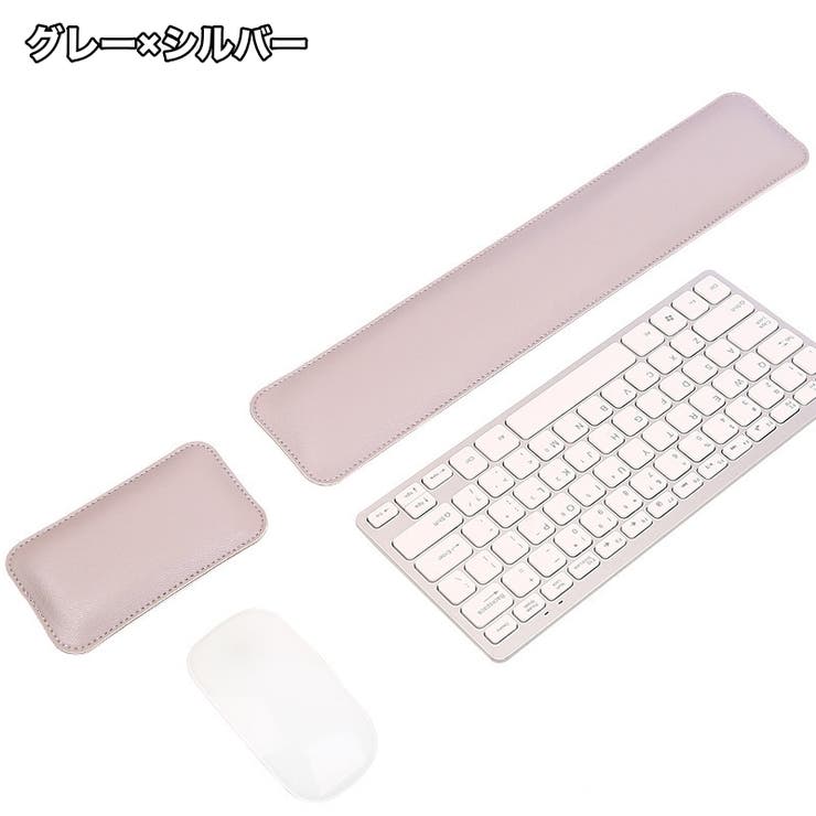 リストレスト 2点セット キーボード用 | PlusNao | 詳細画像10 