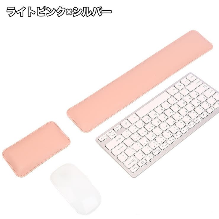 リストレスト 2点セット キーボード用 | PlusNao | 詳細画像13 
