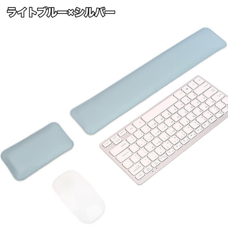 リストレスト 2点セット キーボード用 | PlusNao | 詳細画像14 