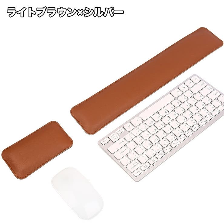 リストレスト 2点セット キーボード用 | PlusNao | 詳細画像15 