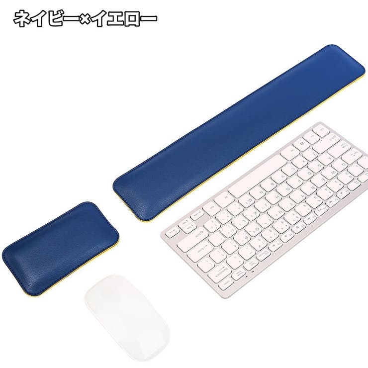 リストレスト 2点セット キーボード用 | PlusNao | 詳細画像7 