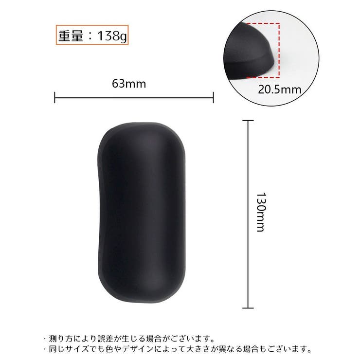 リストレスト マウス用 シリコン製 | PlusNao | 詳細画像11 