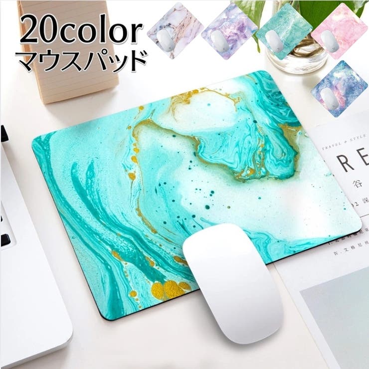 マウスパッド 滑り止め 大理石風 | PlusNao | 詳細画像1 