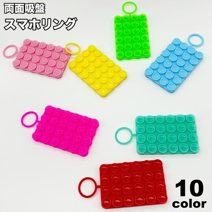 スマホリング 吸盤 両面 | PlusNao | 詳細画像1 