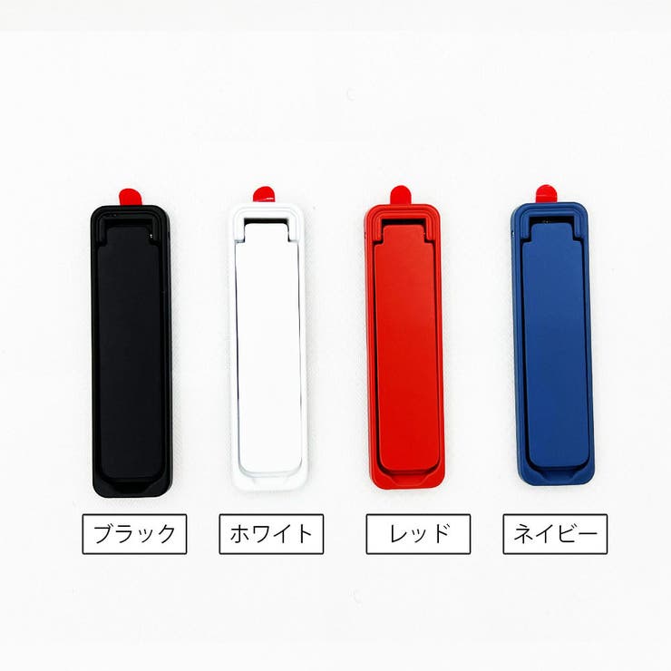 スマホスタンド 折り畳み 折りたたみ | PlusNao | 詳細画像11 