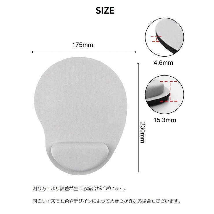 マウスパッド リストレスト付き ハンドレスト一体型 | PlusNao | 詳細画像16 