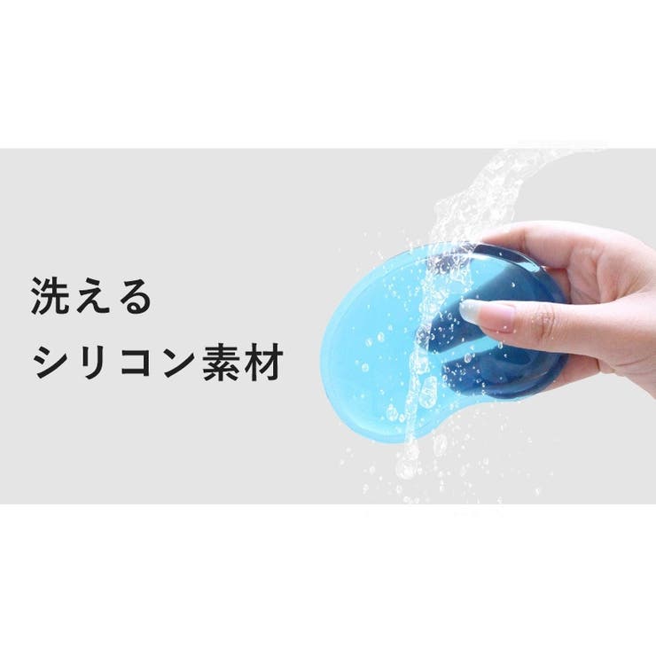 リストレスト マウス用 PCアクセサリー | PlusNao | 詳細画像9 