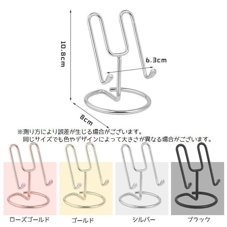 スマホスタンド スマホホルダー 卓上 | PlusNao | 詳細画像10 