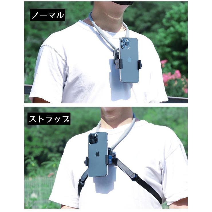 首掛け式マウント スマホ用 GoPro用 | PlusNao | 詳細画像2 