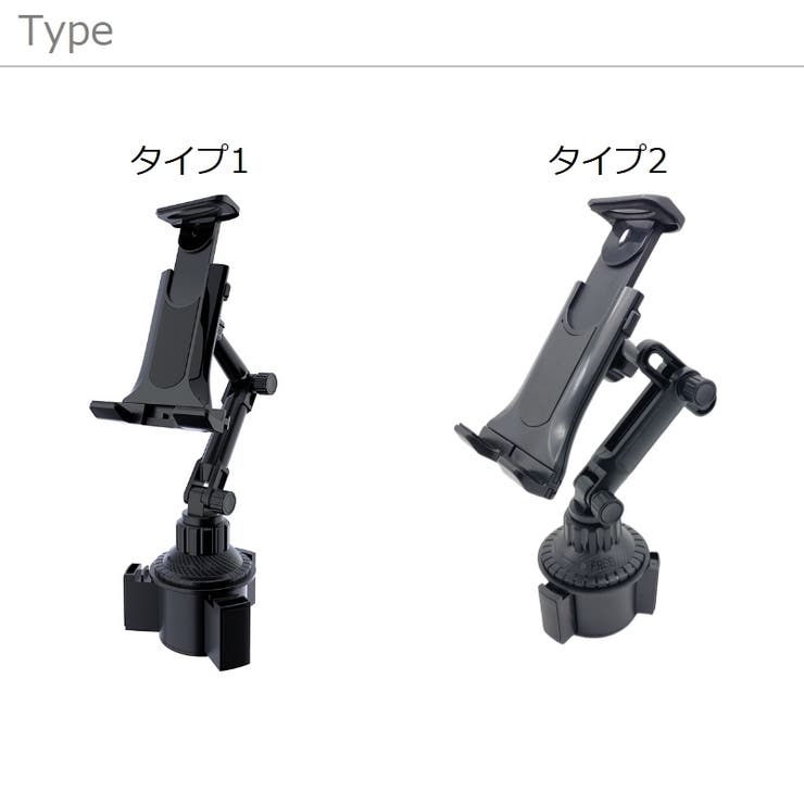 車載スマホスタンド スマホホルダー 車用 | PlusNao | 詳細画像18 