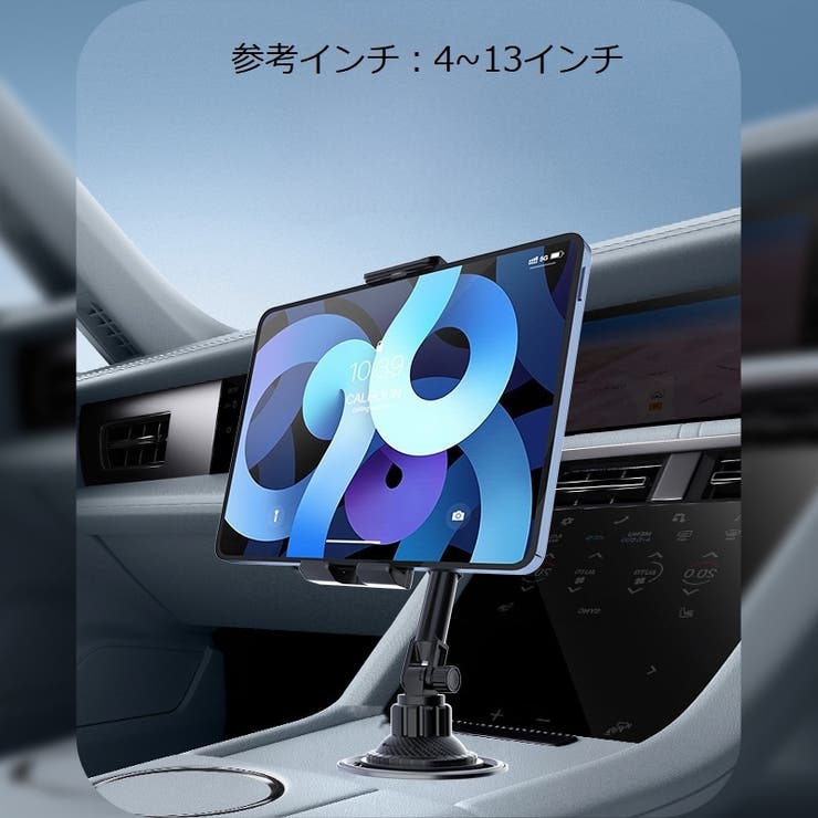 車載スマホスタンド スマホホルダー 車用 | PlusNao | 詳細画像3 
