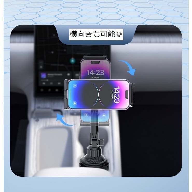 車載スマホスタンド スマホホルダー 車用 | PlusNao | 詳細画像4 