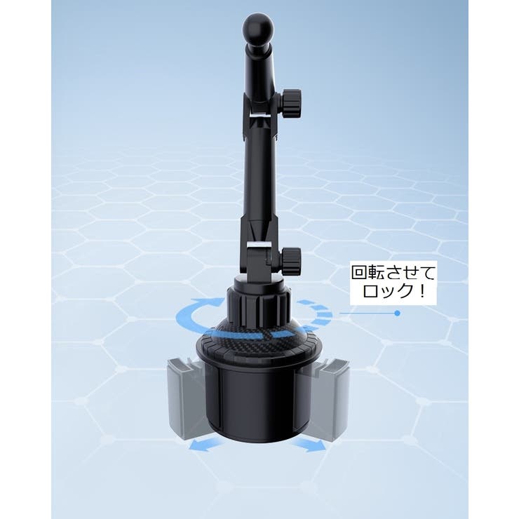 車載スマホスタンド スマホホルダー 車用 | PlusNao | 詳細画像9 
